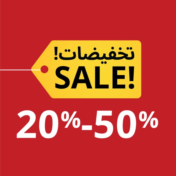 sale
