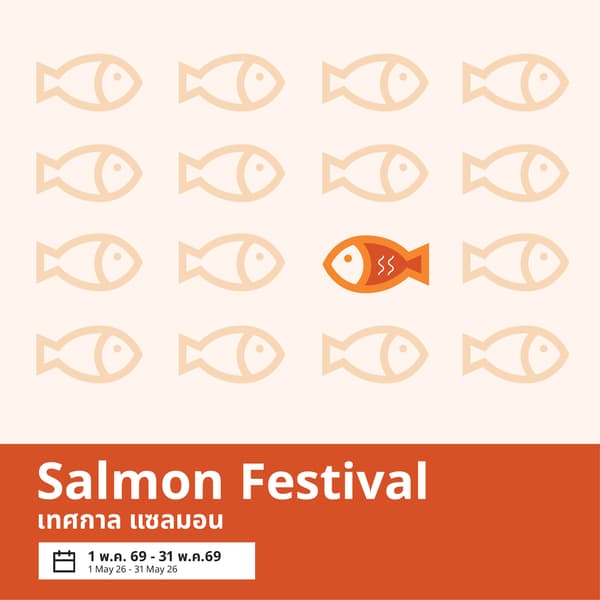 Salmon Festival