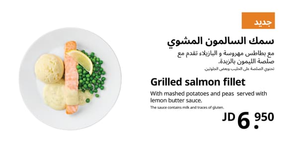 Salmon grilled