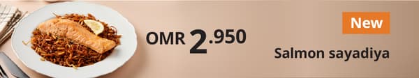 Salmon sayadiya OMR 2.950