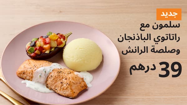 سالمون
