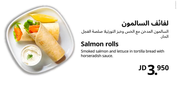 Salom rolls