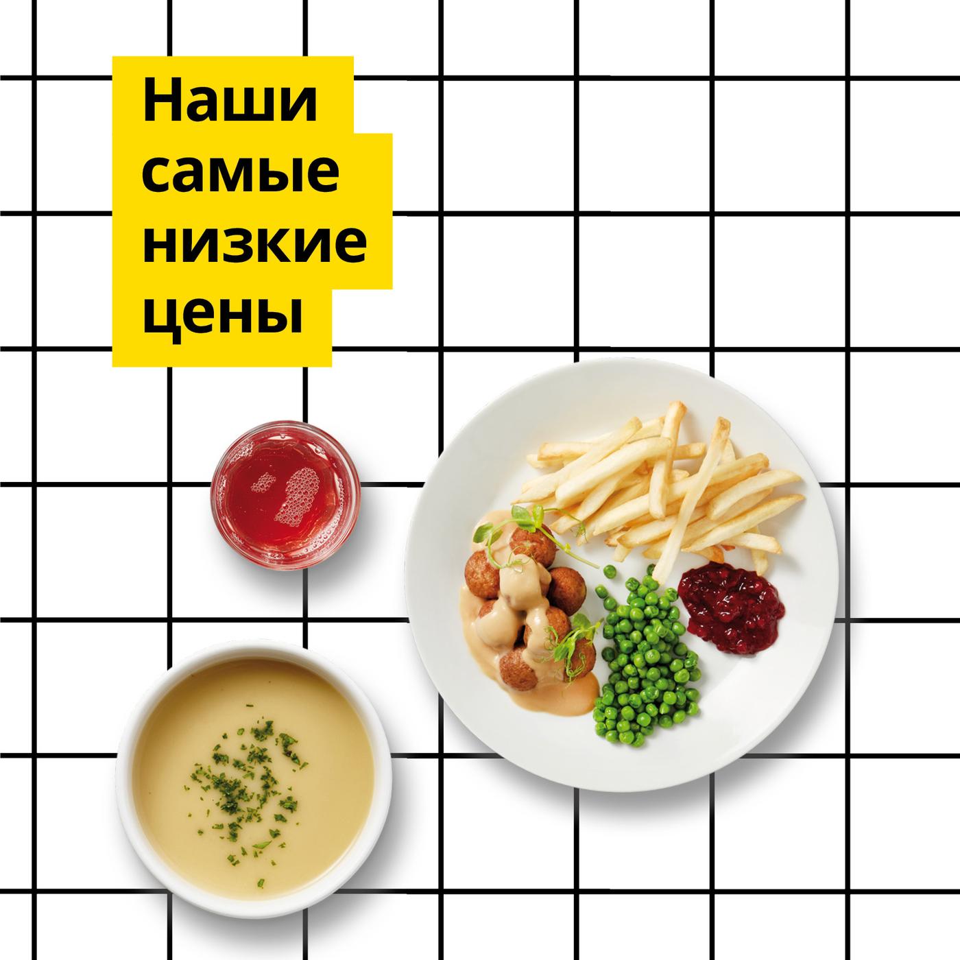 Новогодние Продукты Икеа