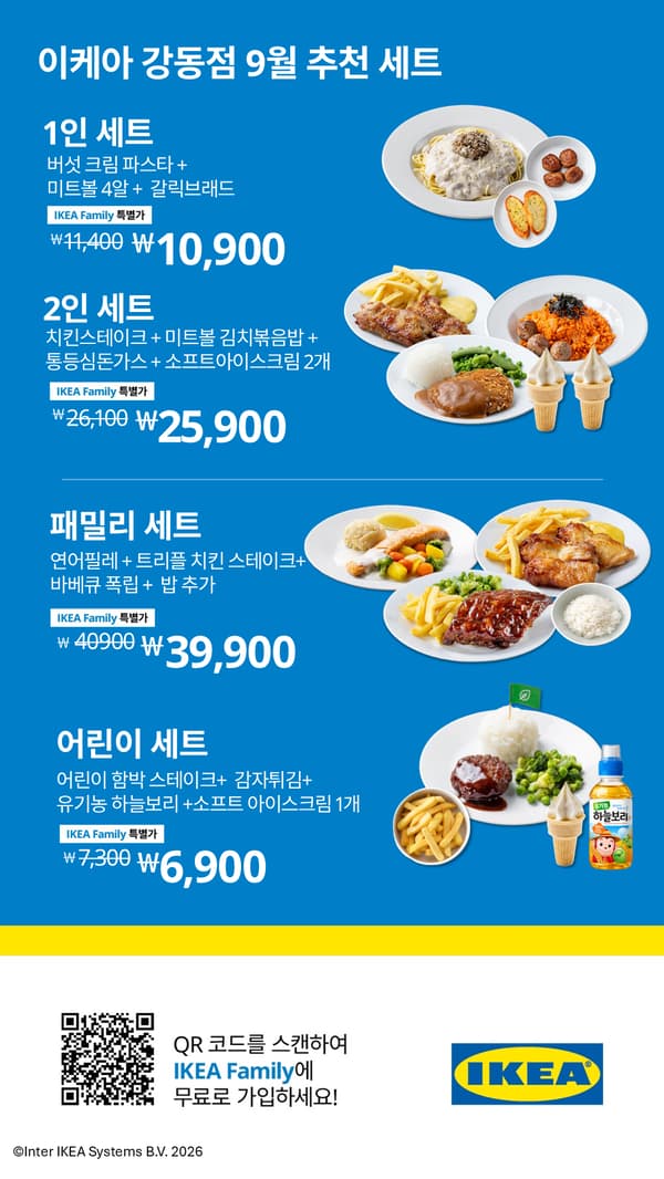 september set menu