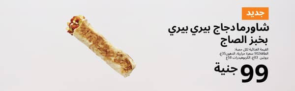 sh