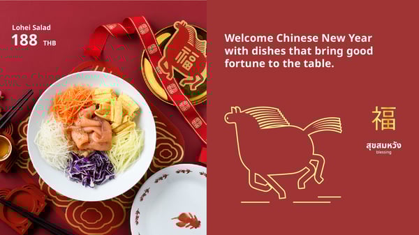 Share a joyful meal filled with good flavors, good fortune, and quality time together. Available for a limited time from 1 Feb 26 - 28 Feb 26.