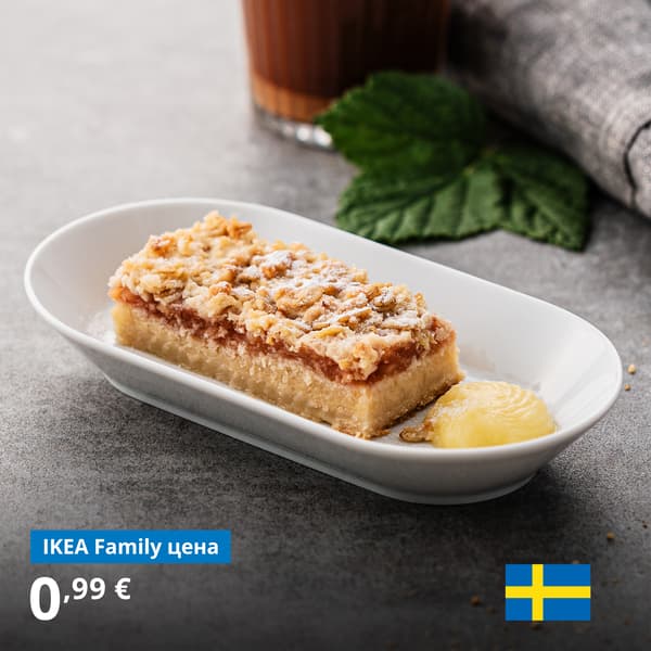 Шведский яблочный пирог