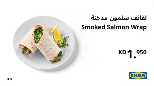 smoked salmon wrap