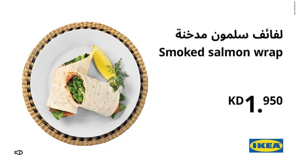 smoked salmon wrap