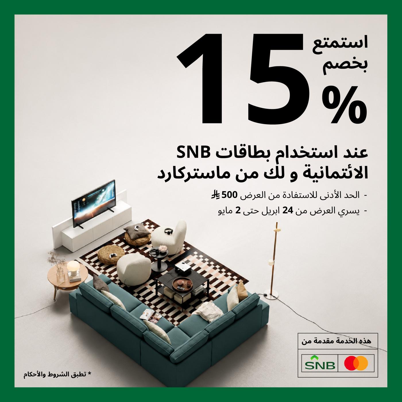 SNB
