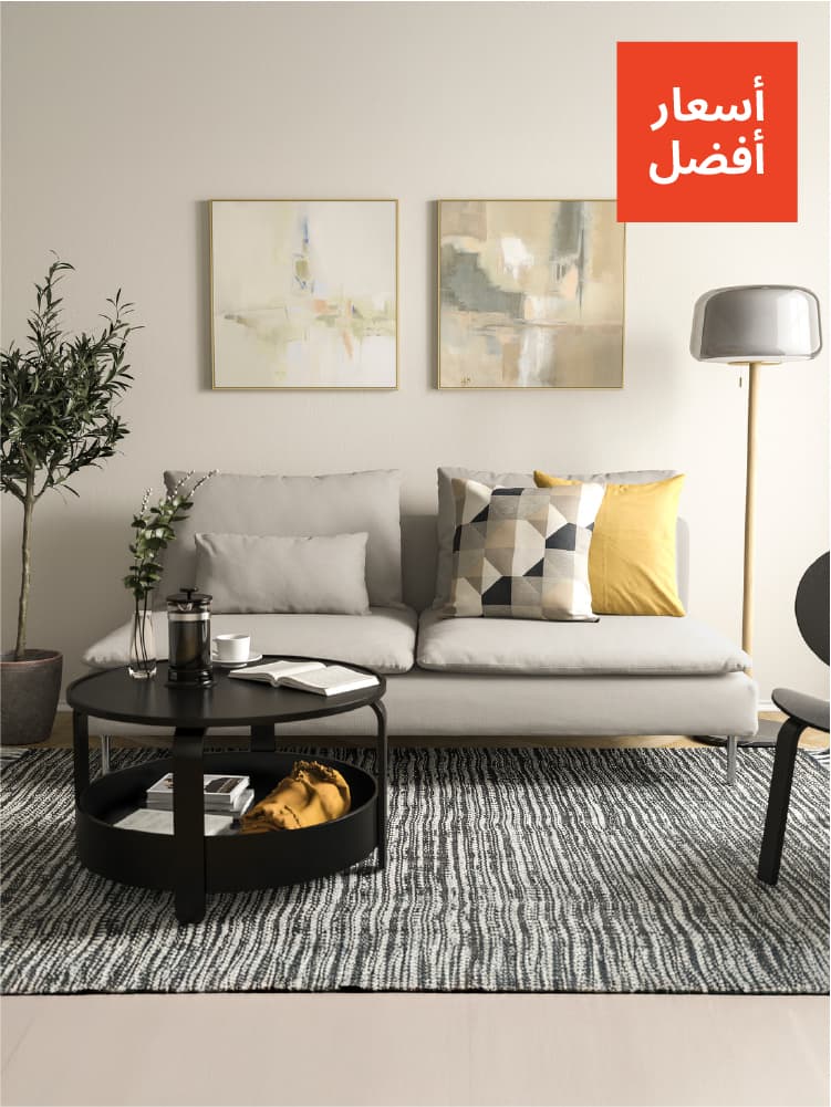 Sofas & armchairs at Lower prices