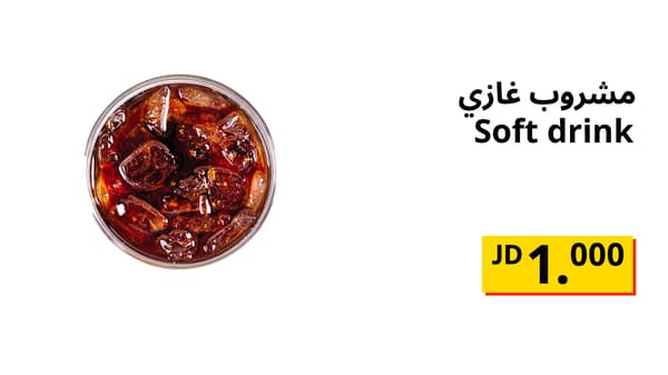 Soft drink