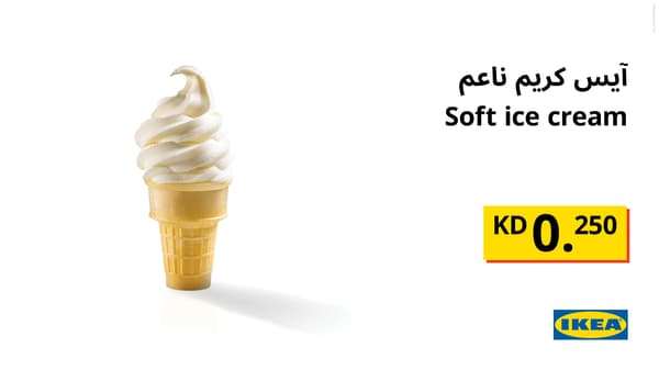 Soft ice cream