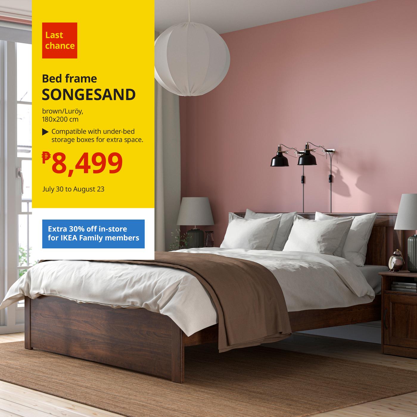 SONGESAND bed frm 160x200 brown