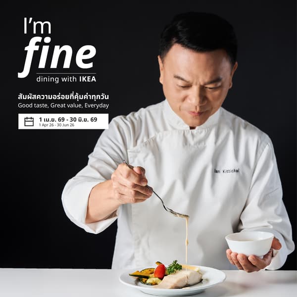 Special menus by Chef Ian and IKEA