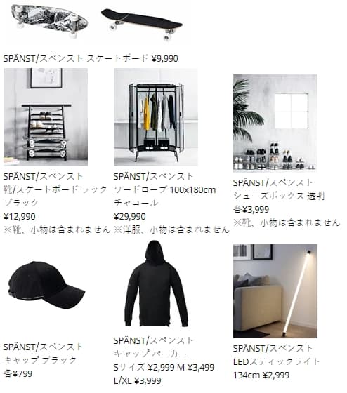 SPÄNST/スペンスト スケートボード ￥9,990