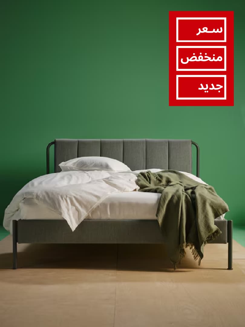 سراير ومراتب