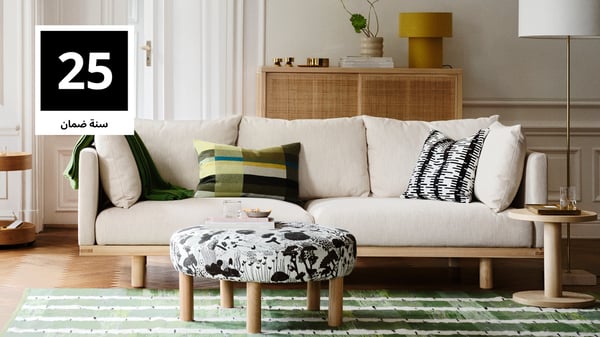 STOCKHOLM sofa guarantee