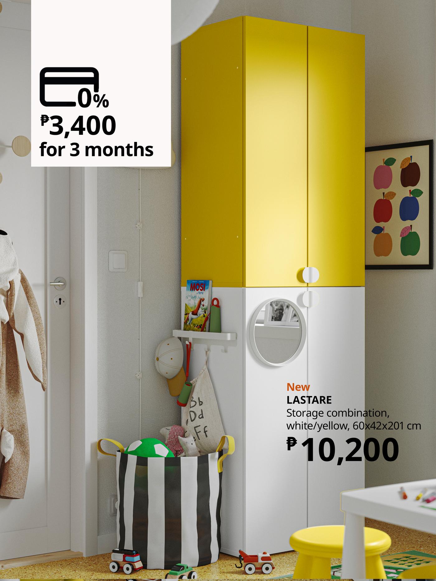 storage combination 200 cm white/yellow