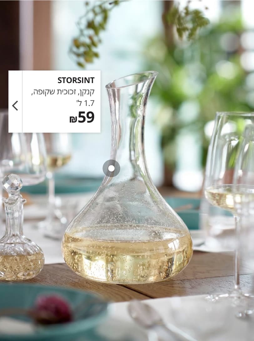 STORSINT
קנקן, זכוכית שקופה, 1.7 ל'