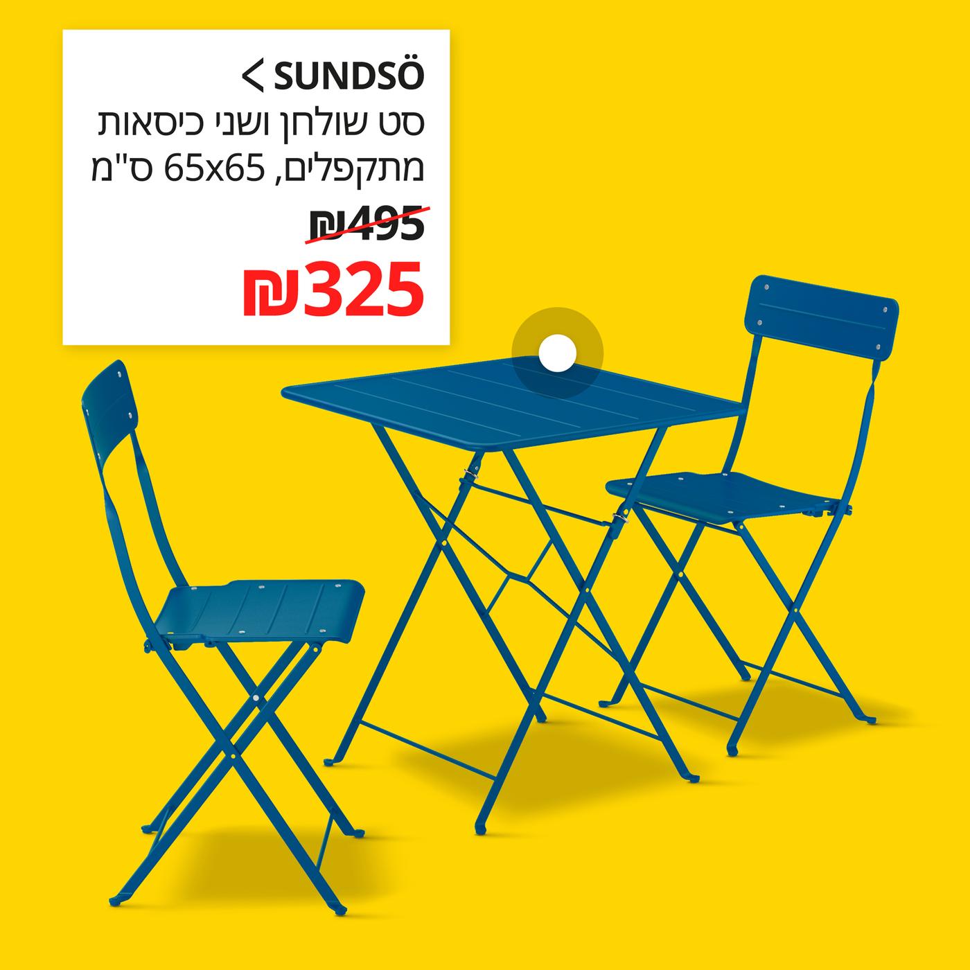 SUNDSÖ
שולחן ושני כיסאות מתקפלים, לשימוש מחוץ לבית כחול כהה/כחול כהה, ‎65x65 ס"מ‏