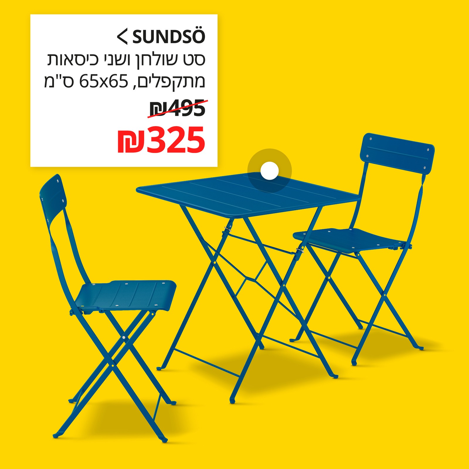 SUNDSÖ
שולחן ושני כיסאות מתקפלים, לשימוש מחוץ לבית כחול כהה/כחול כהה, ‎65x65 ס"מ‏