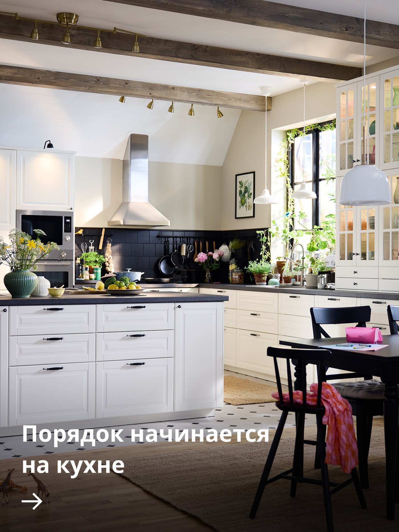 Светлая и просторная кухня с островом, обеденной зоной и естественным освещением.