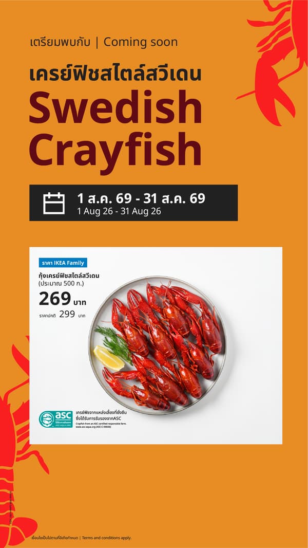 Swedish Crayfish