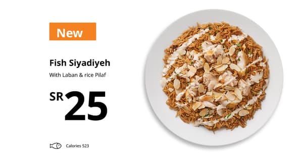 صيادية