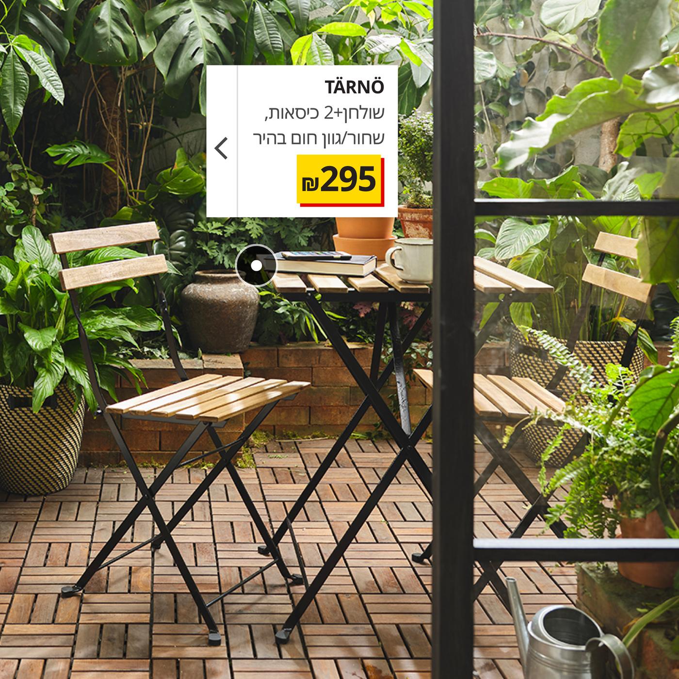 TÄRNÖ
שולחן+2 כיסאות, שחור/גוון חום בהיר