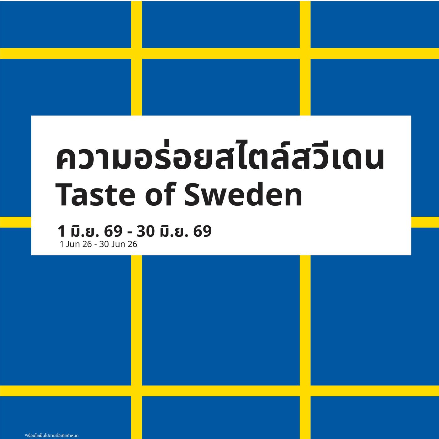 Taste of Sweden 