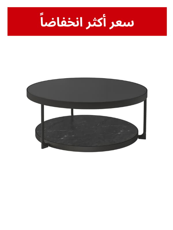 طاولات وكراسي