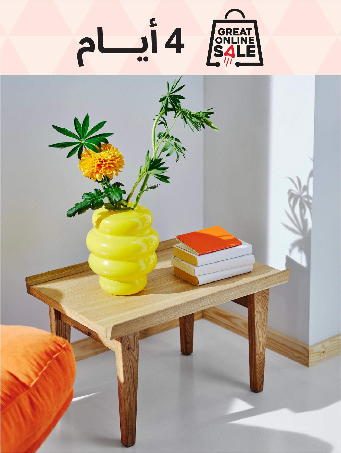 طاولات وكراسي