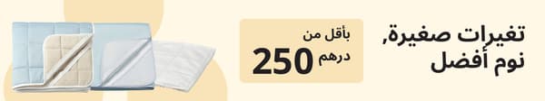 تغيرات صغيرة