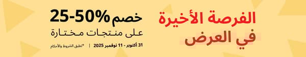 تخفيضات يوم العزاب 11.11 في ايكيا الإمارات — الفرصة الأخيرة لتوفير 25–50% على منتجات مختارة من 31 أكتوبر حتى 11 نوفمبر 2025
