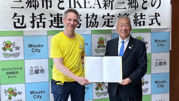 三郷市との「包括連携協定」の写真