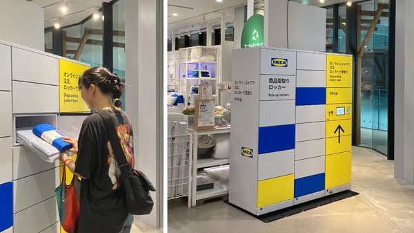 黄色と青の扉のあるコインロッカー。隣には商品を受け取ろうとしている人。