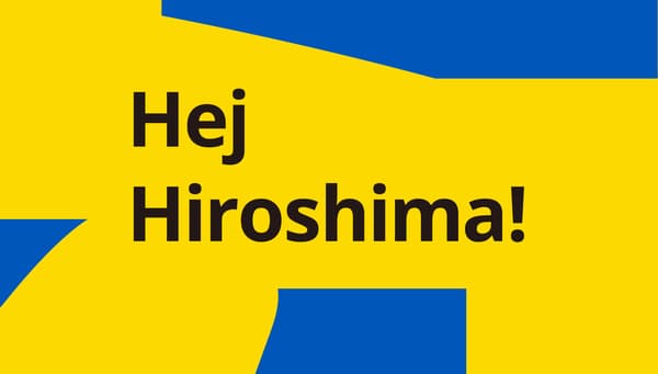 黄色と青のロゴ。 Hej Hiroshimaと書いてある