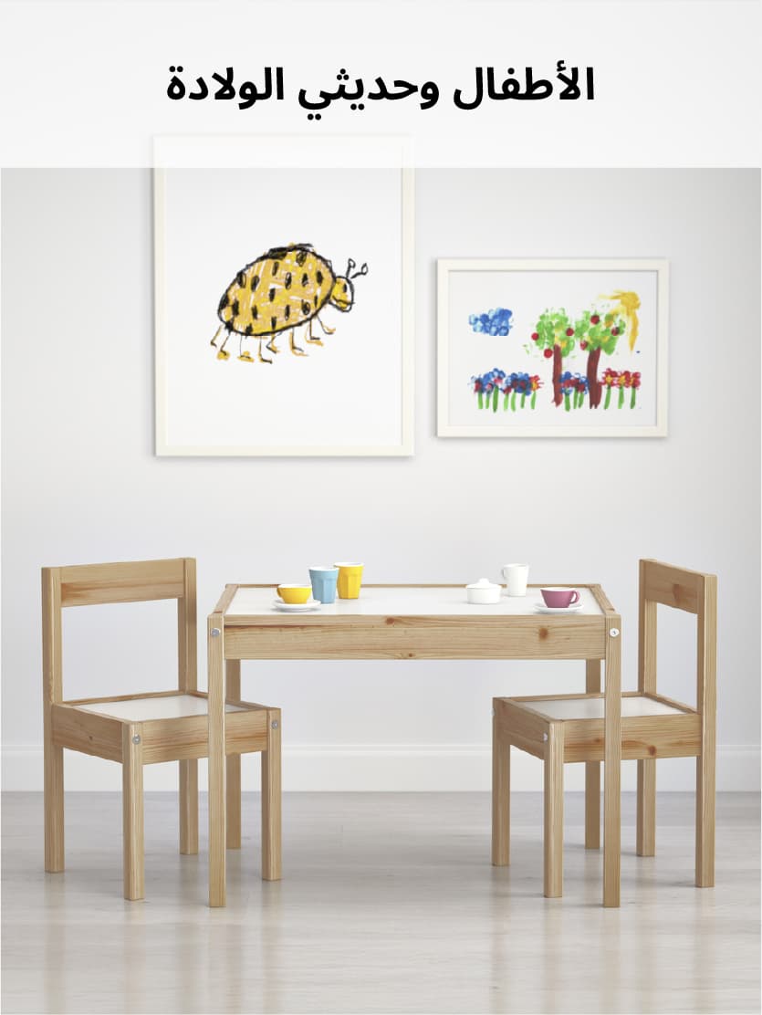 Top seller baby & children