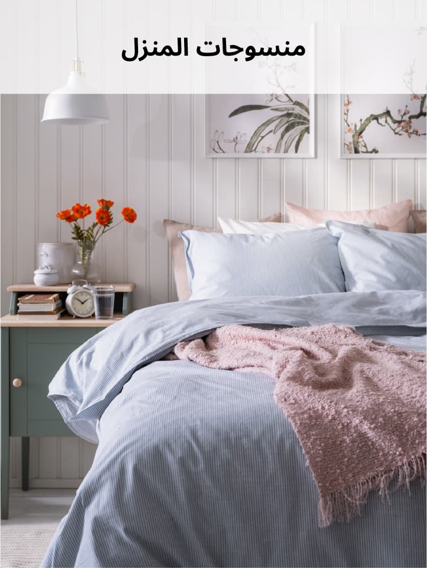 Top seller home textiles