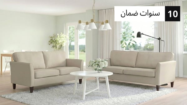 طقم كنبات EKHOLMA
