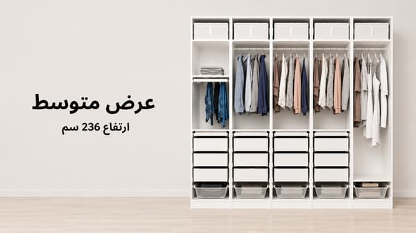 تسوّق بعرض متوسط