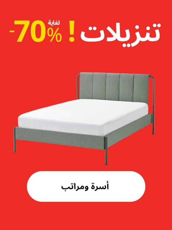 تسوق أسرة ومراتب