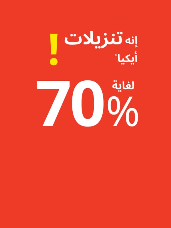 تسوق جميع المنتجات على التنزيلات