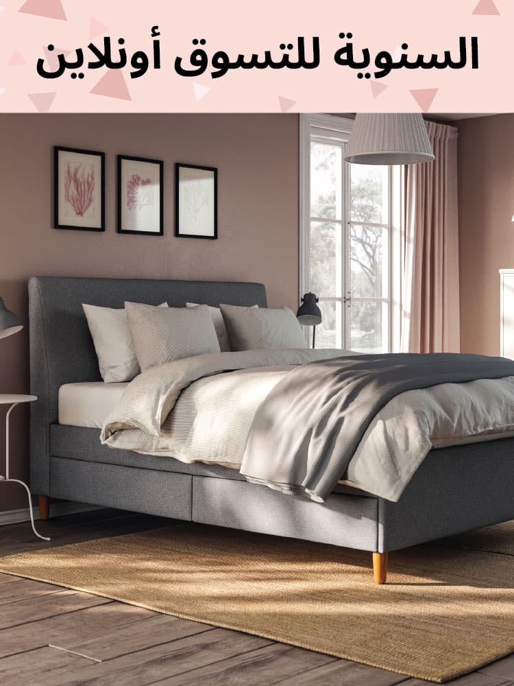 توفير حتى 1000 ريال
