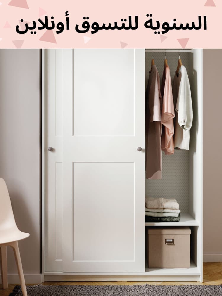 توفير حتى 500 ريال
