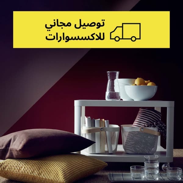 توصيل مجاني حتى باب المنزل لجميع أنحاء مصر