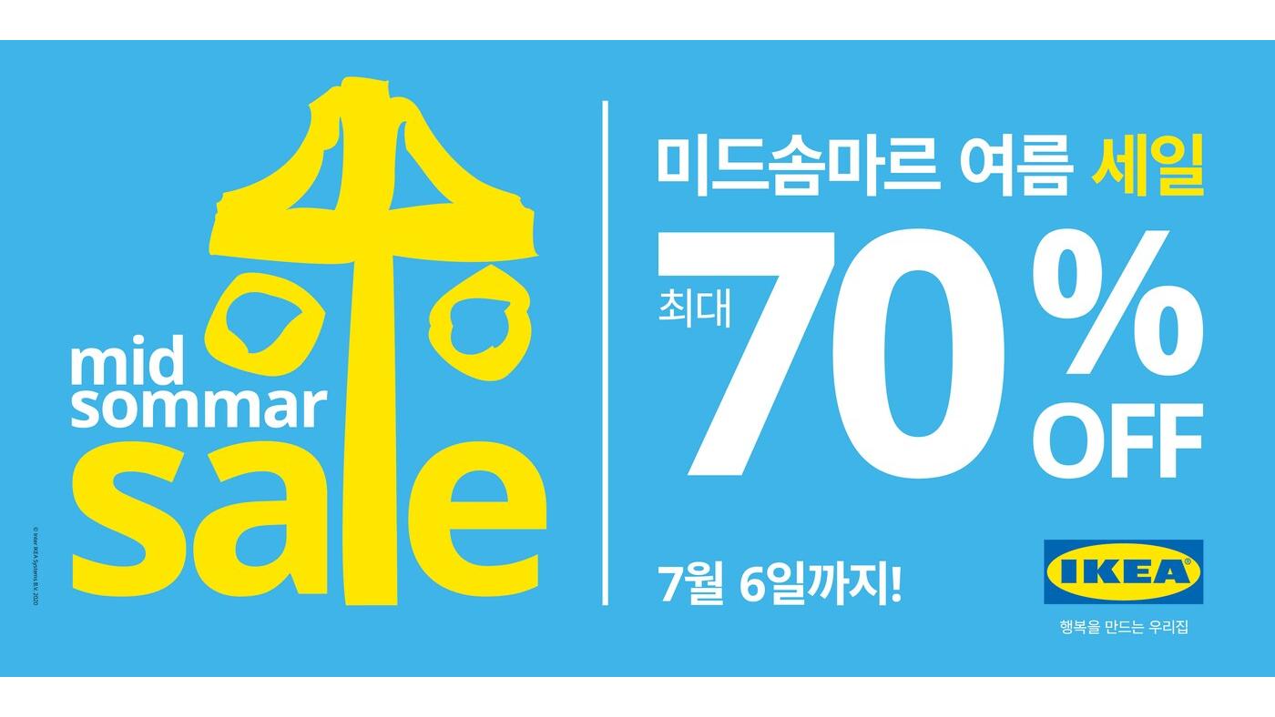 Up to 70% off Midsommar summar sale 