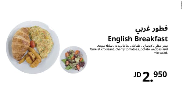 Value breakfast