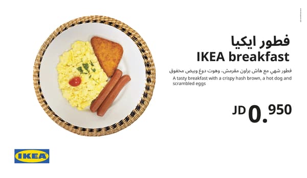 Value breakfast